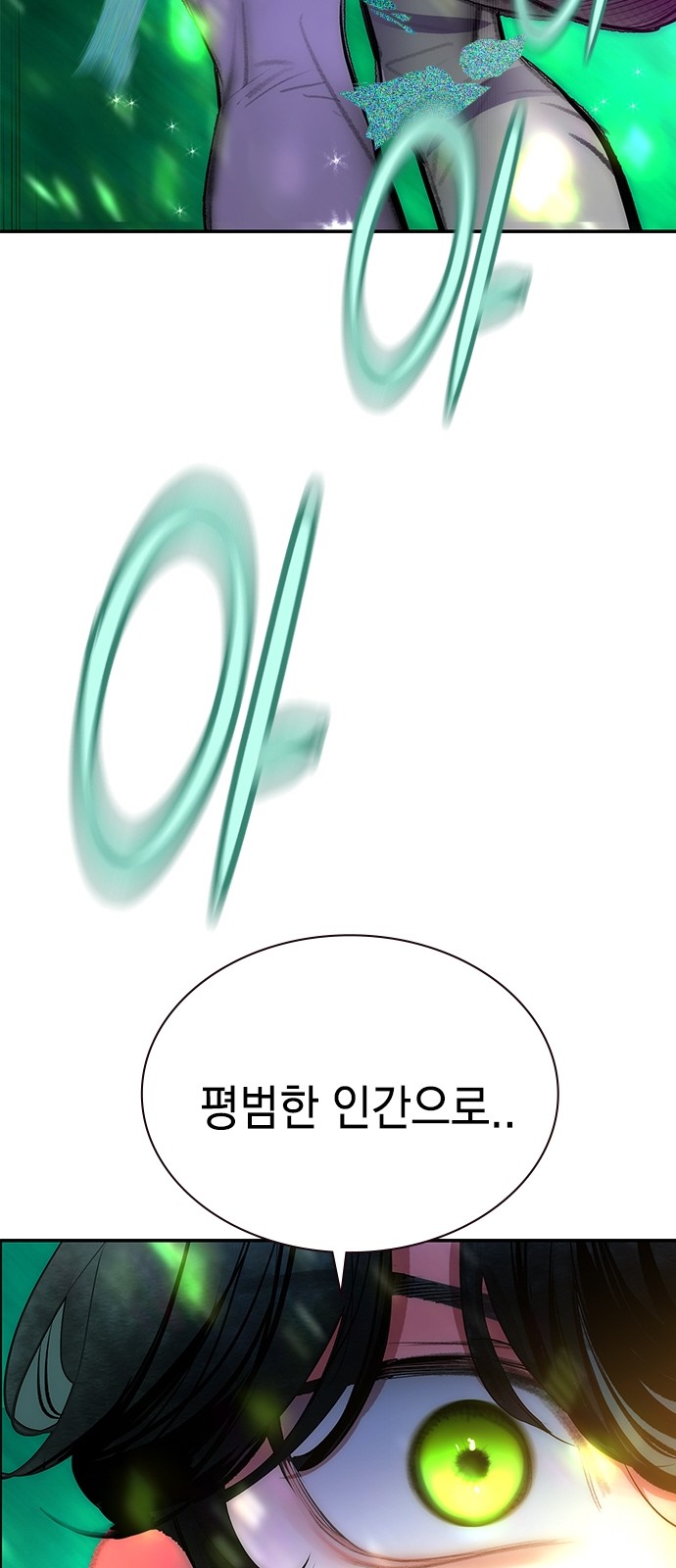 118 페이지