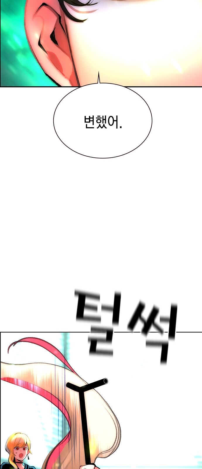 119 페이지