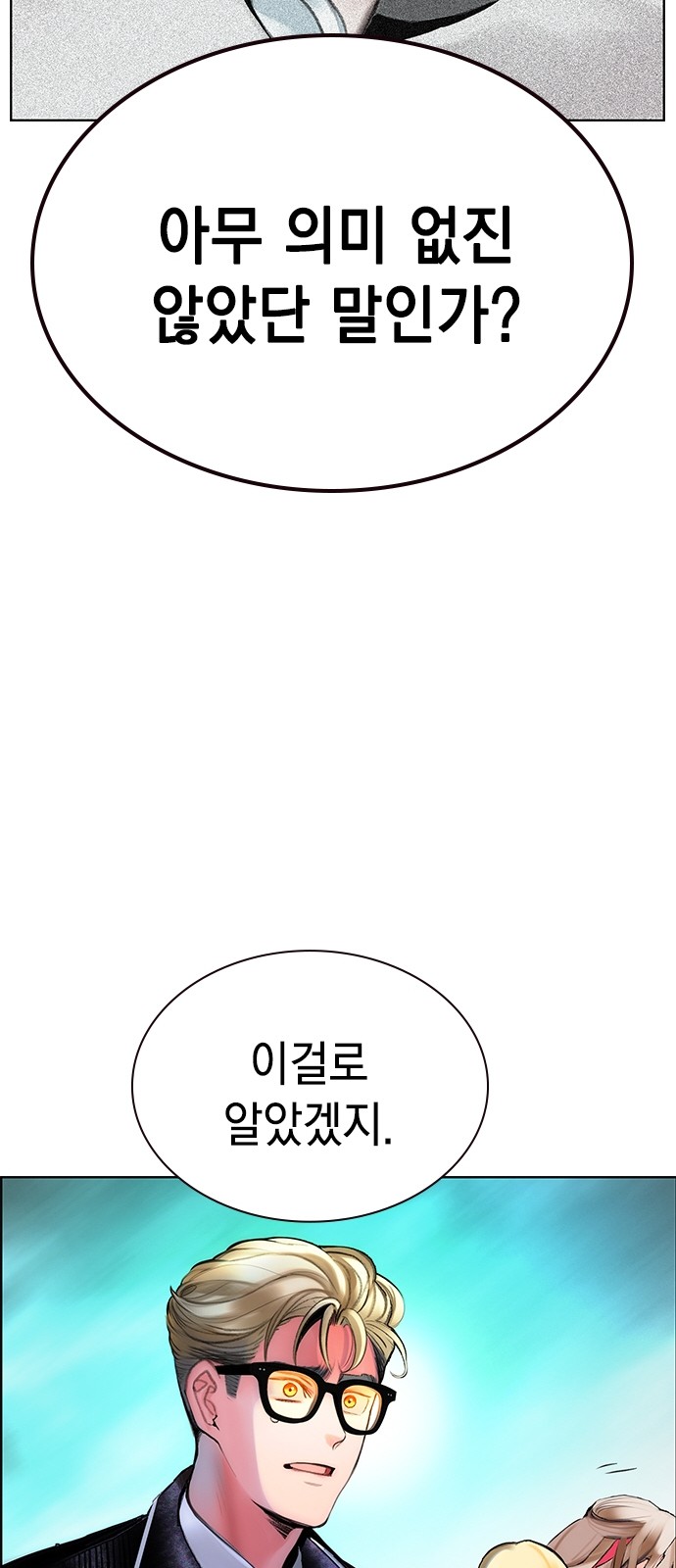 124 페이지