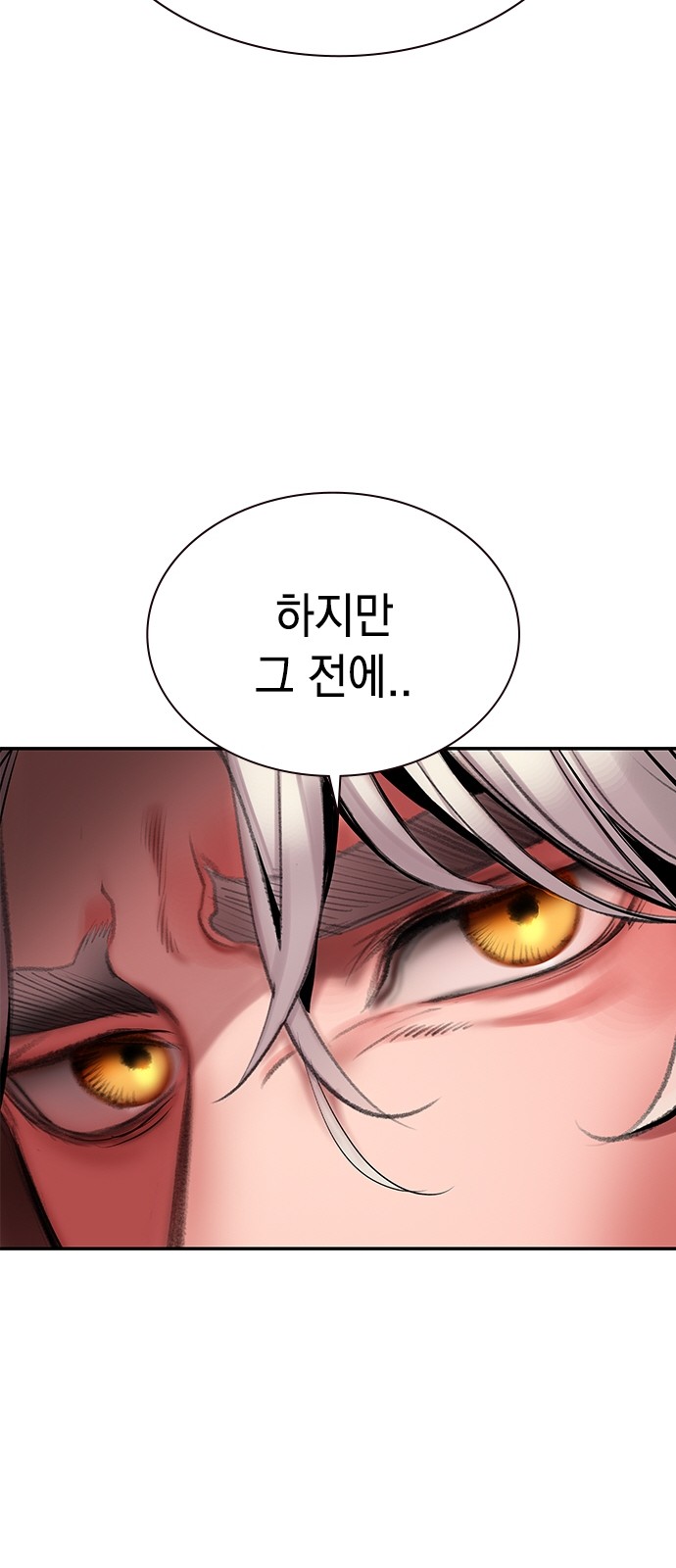 127 페이지