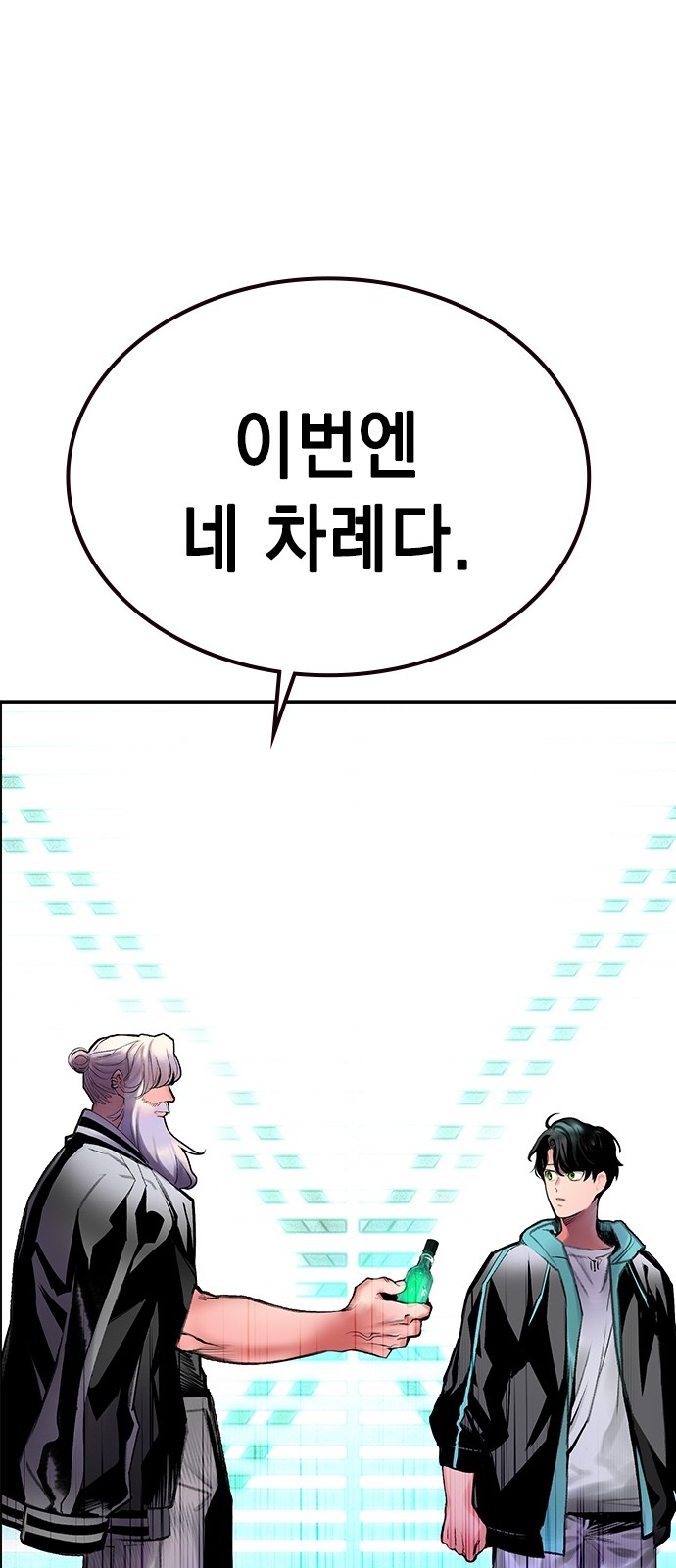 128 페이지
