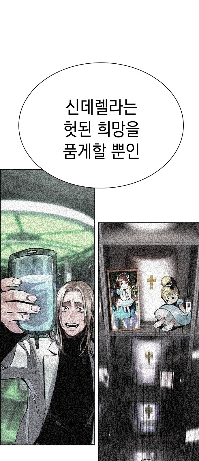 56 페이지