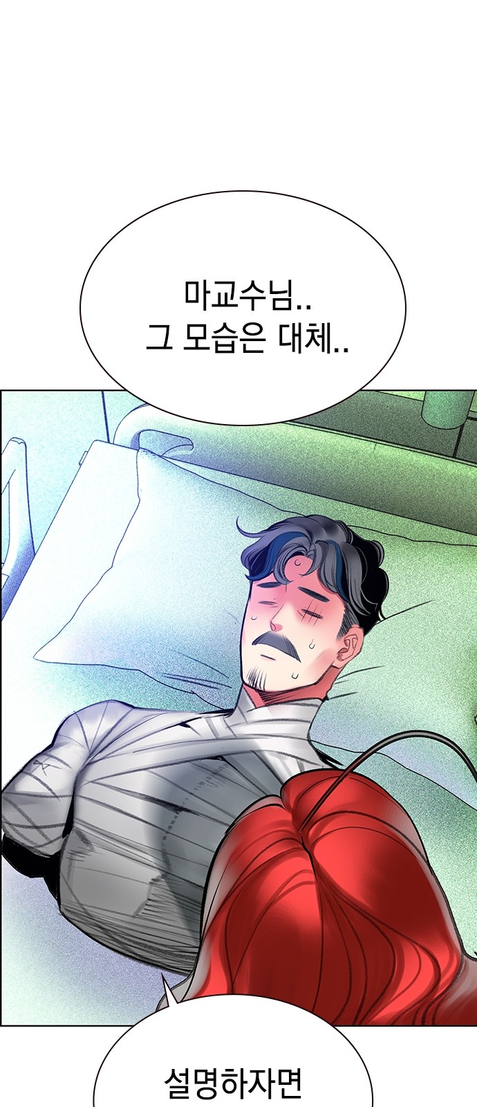 67 페이지