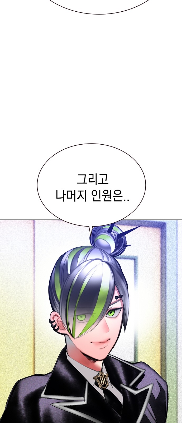 71 페이지