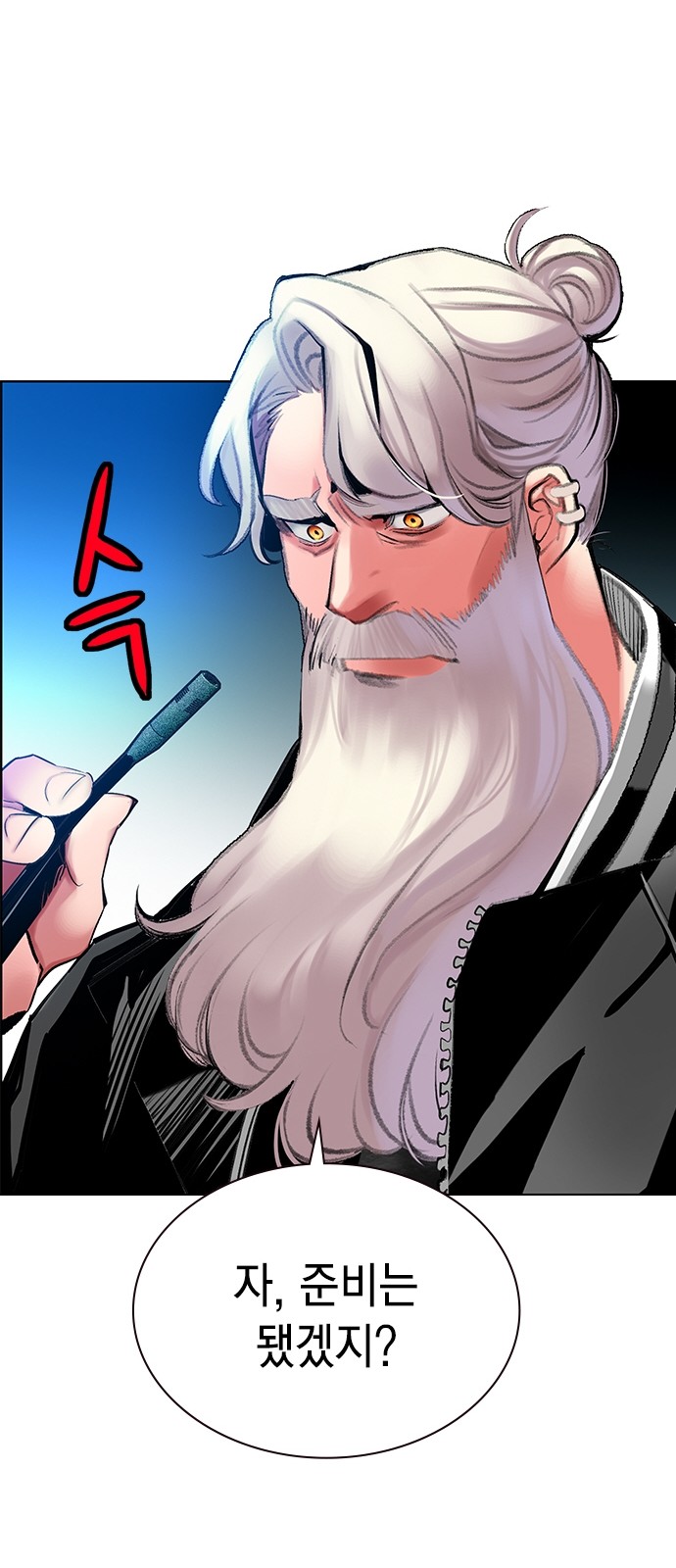 74 페이지