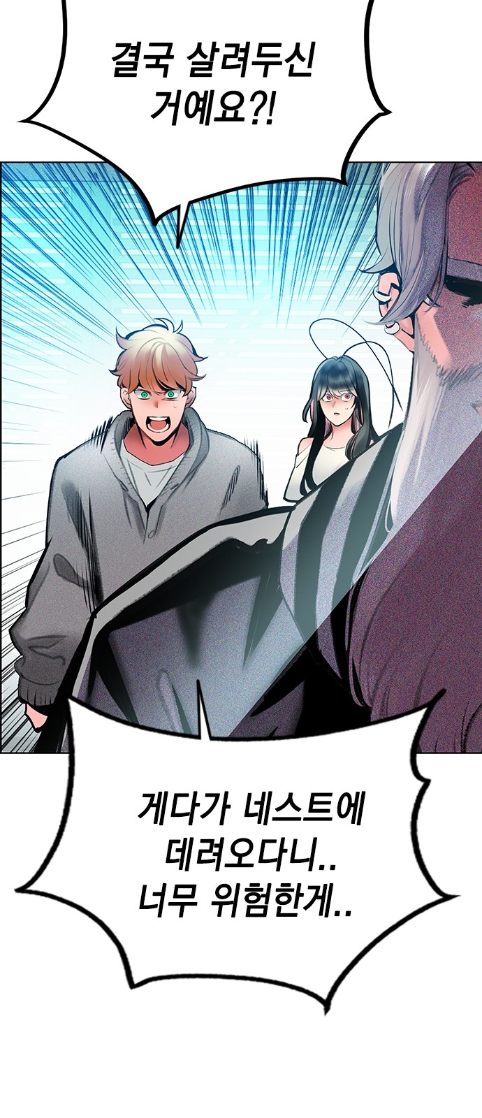 78 페이지