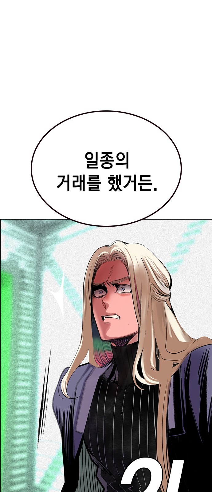 80 페이지