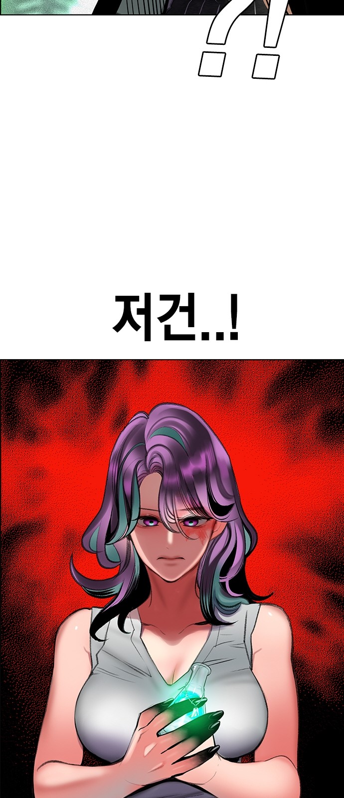 81 페이지