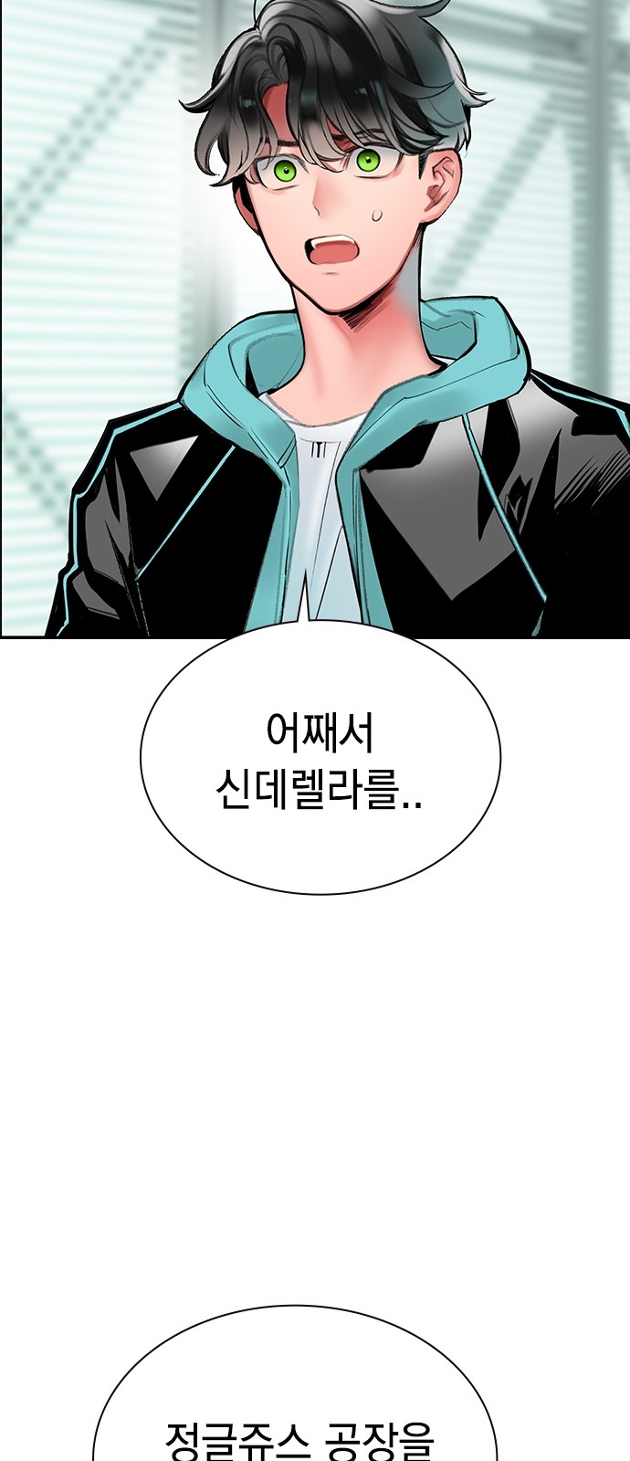 83 페이지