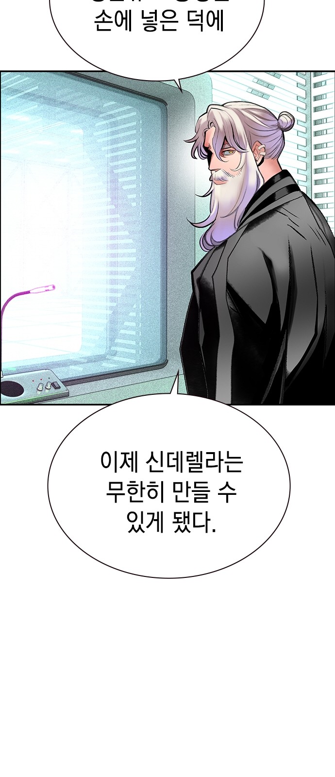 84 페이지