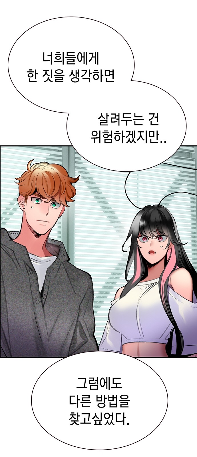85 페이지