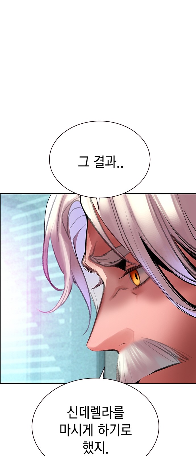 86 페이지