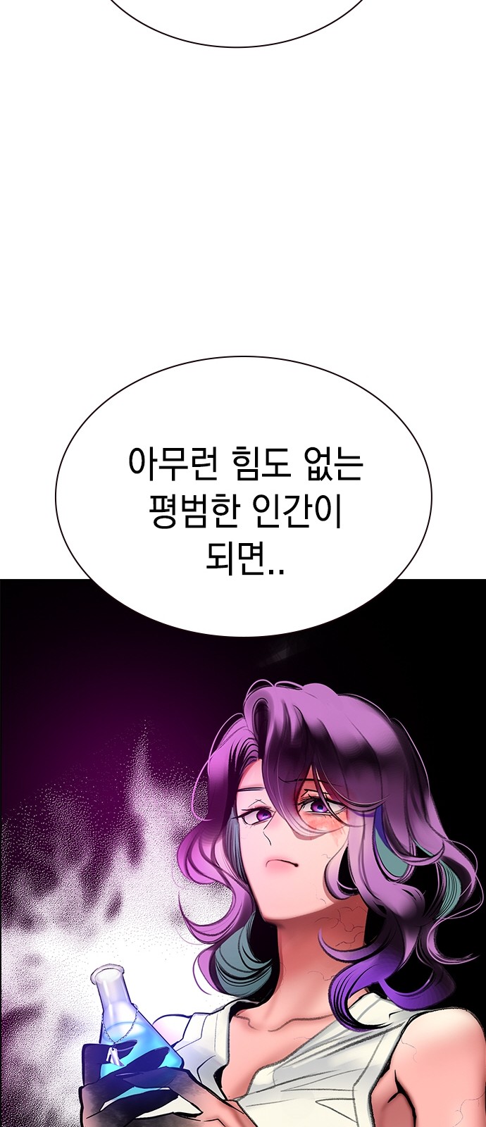 87 페이지
