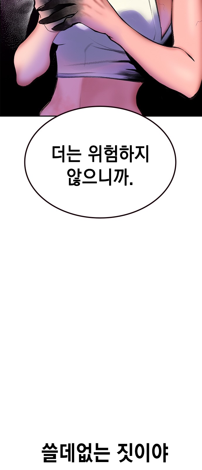 88 페이지