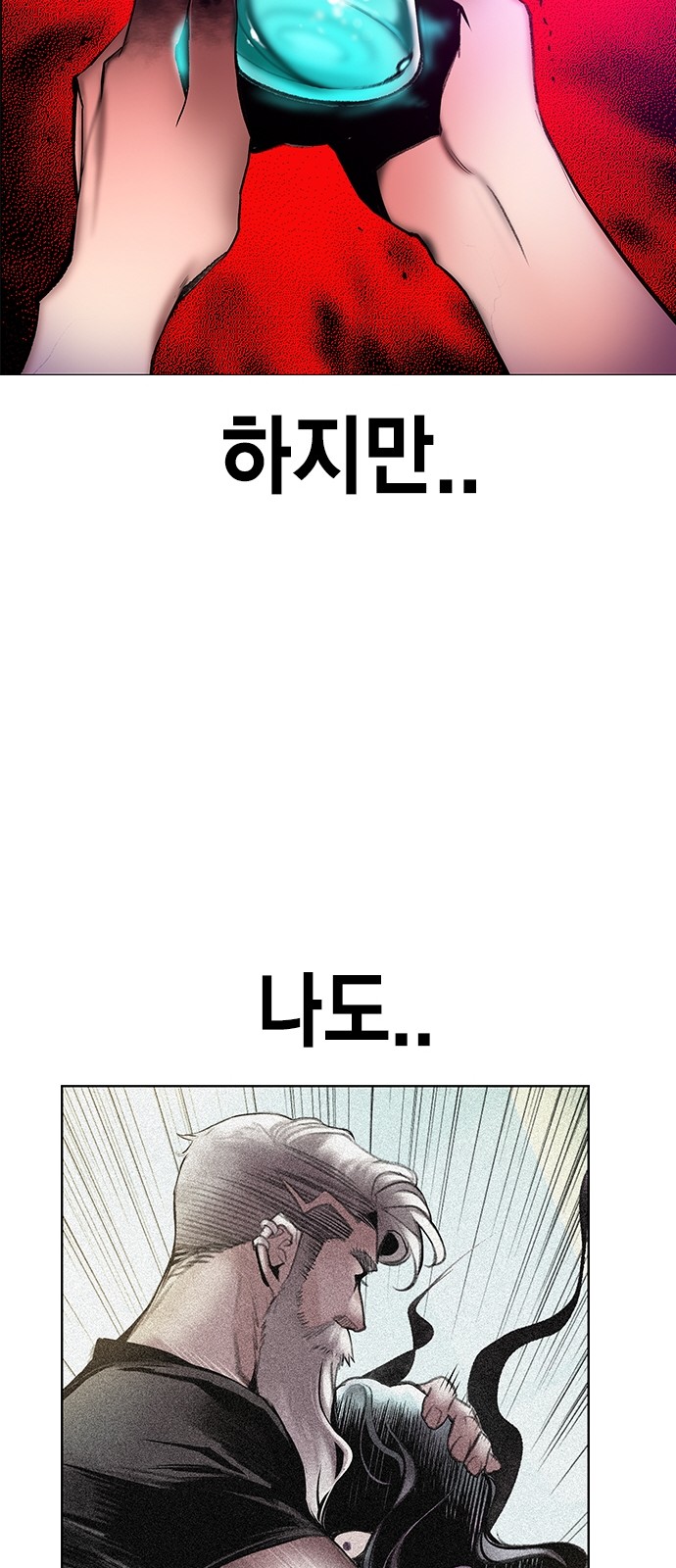 90 페이지
