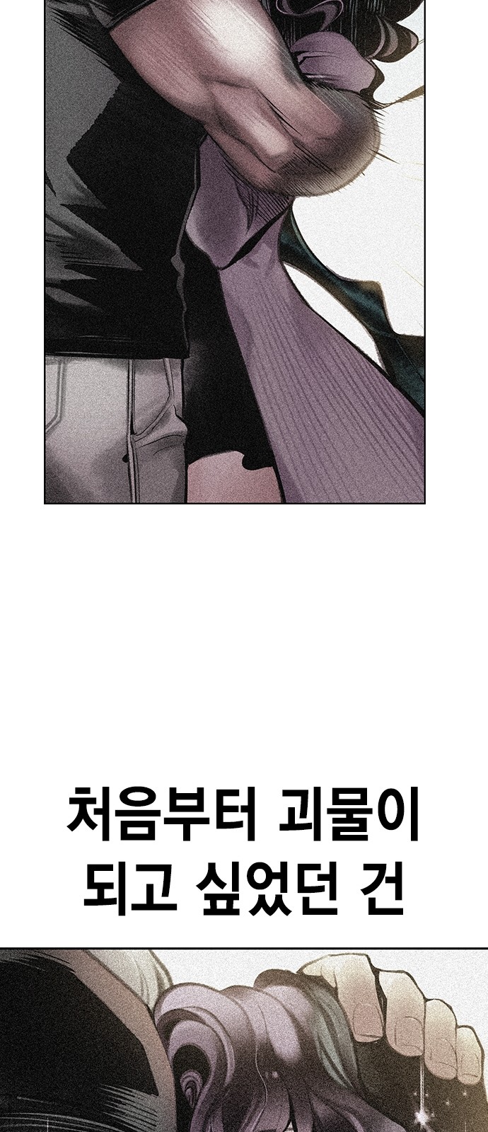 91 페이지