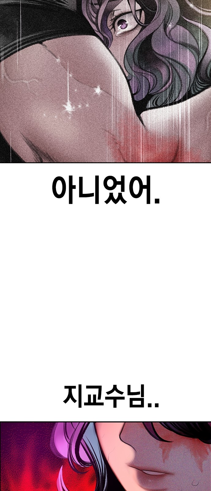 92 페이지