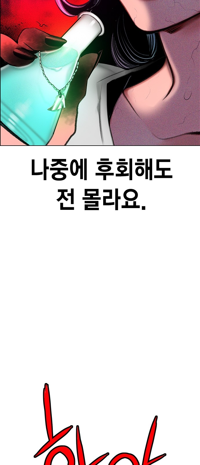 93 페이지