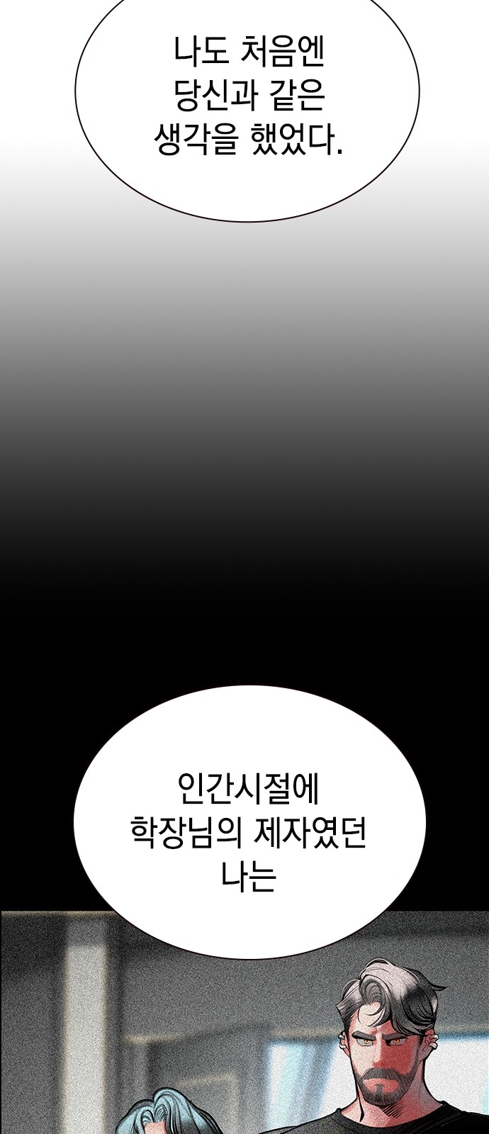 96 페이지