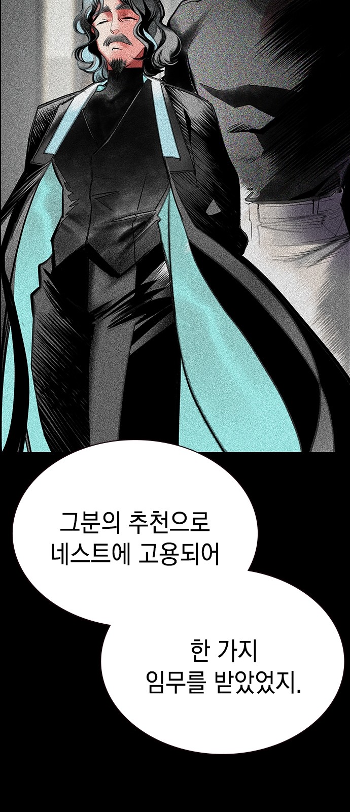 97 페이지