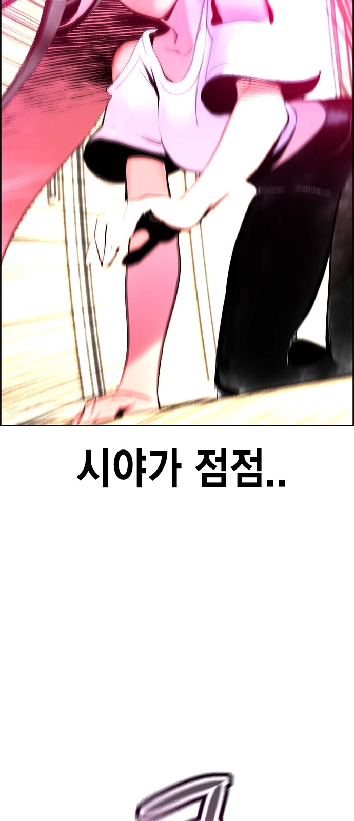 105 페이지