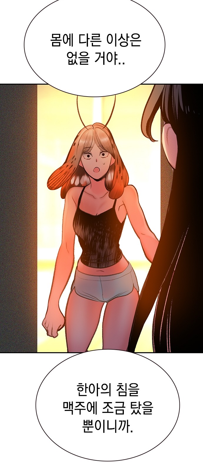 108 페이지