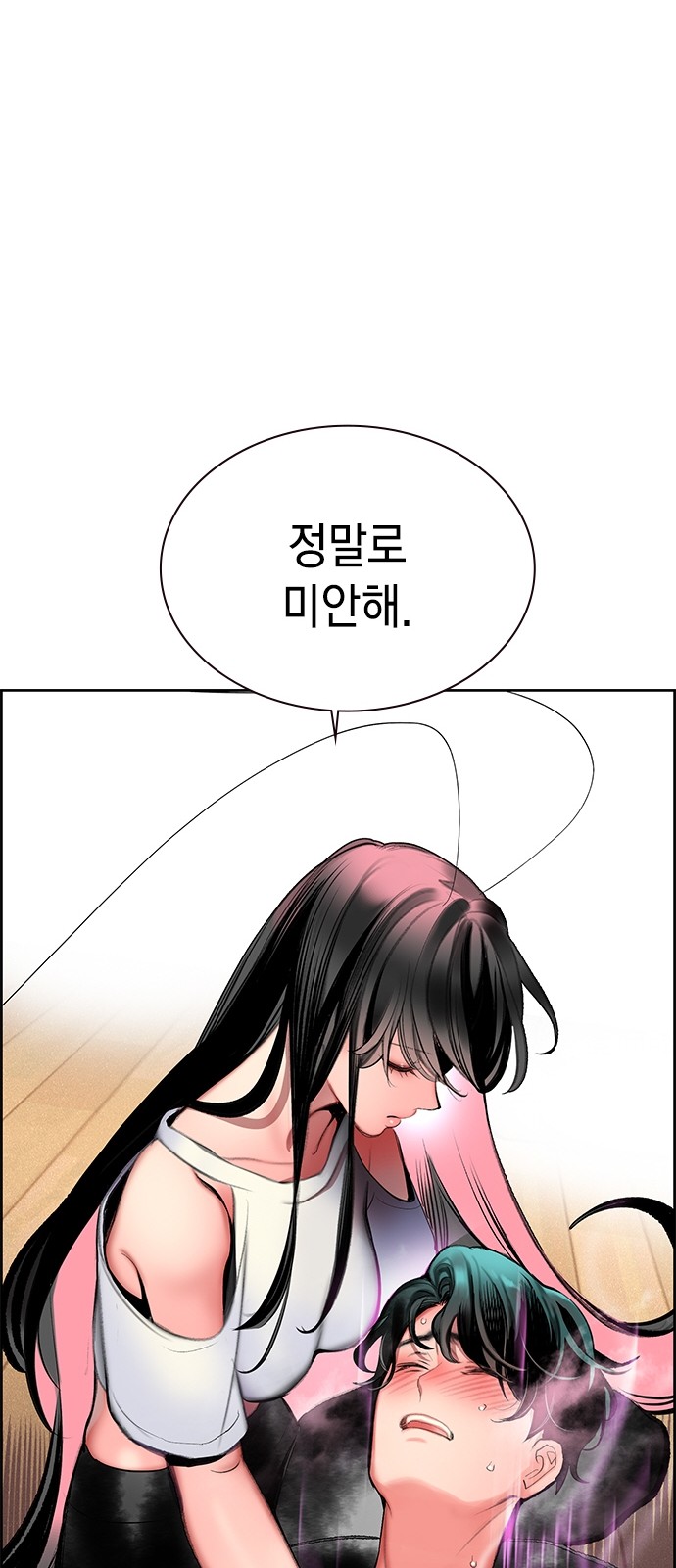 109 페이지