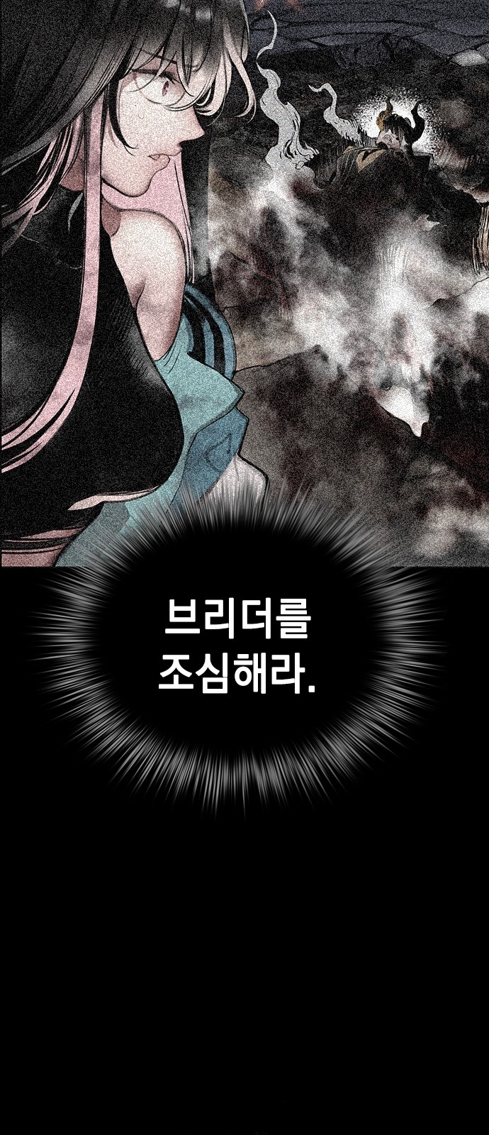 112 페이지