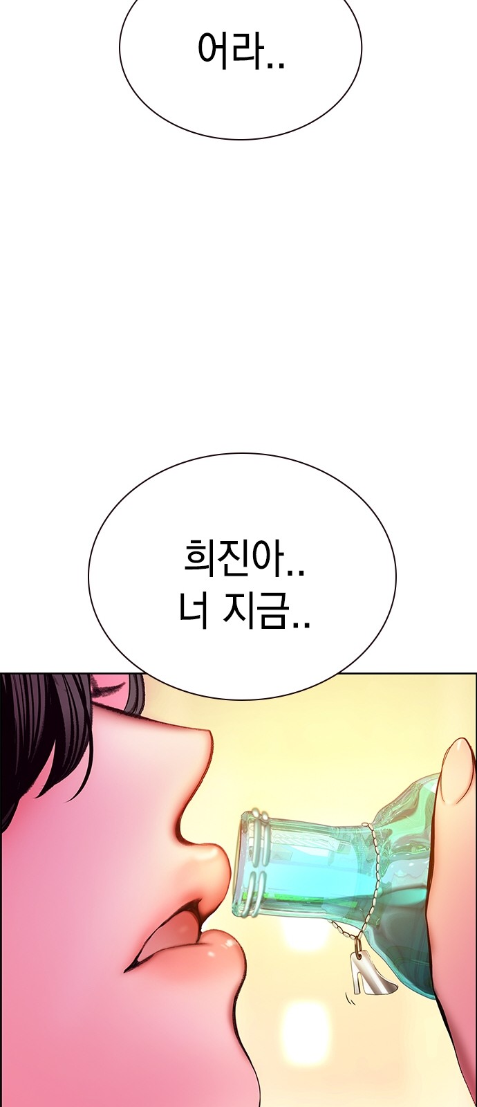 115 페이지