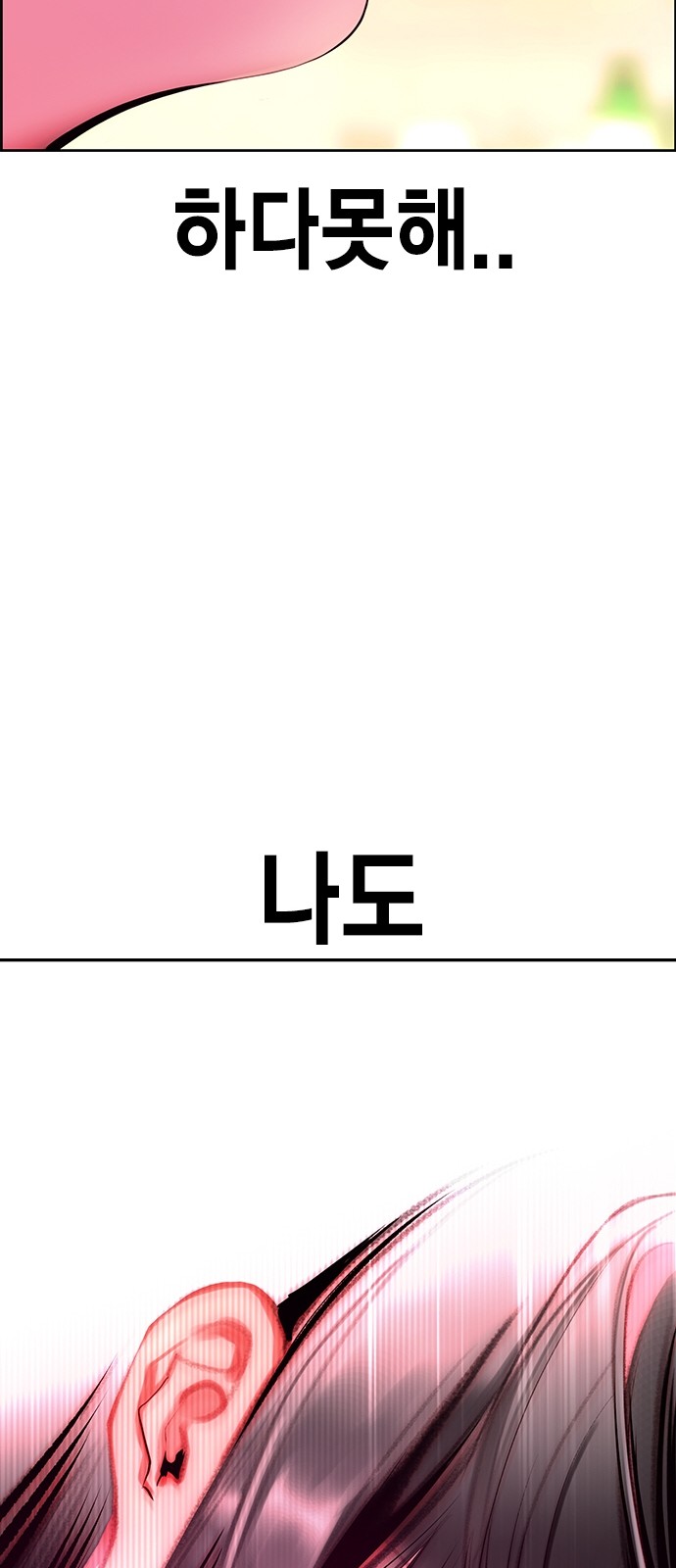 116 페이지