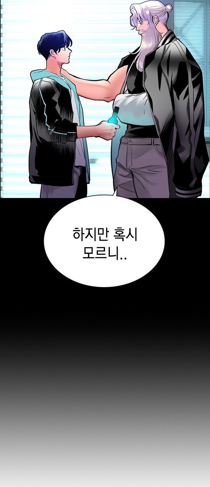 48 페이지