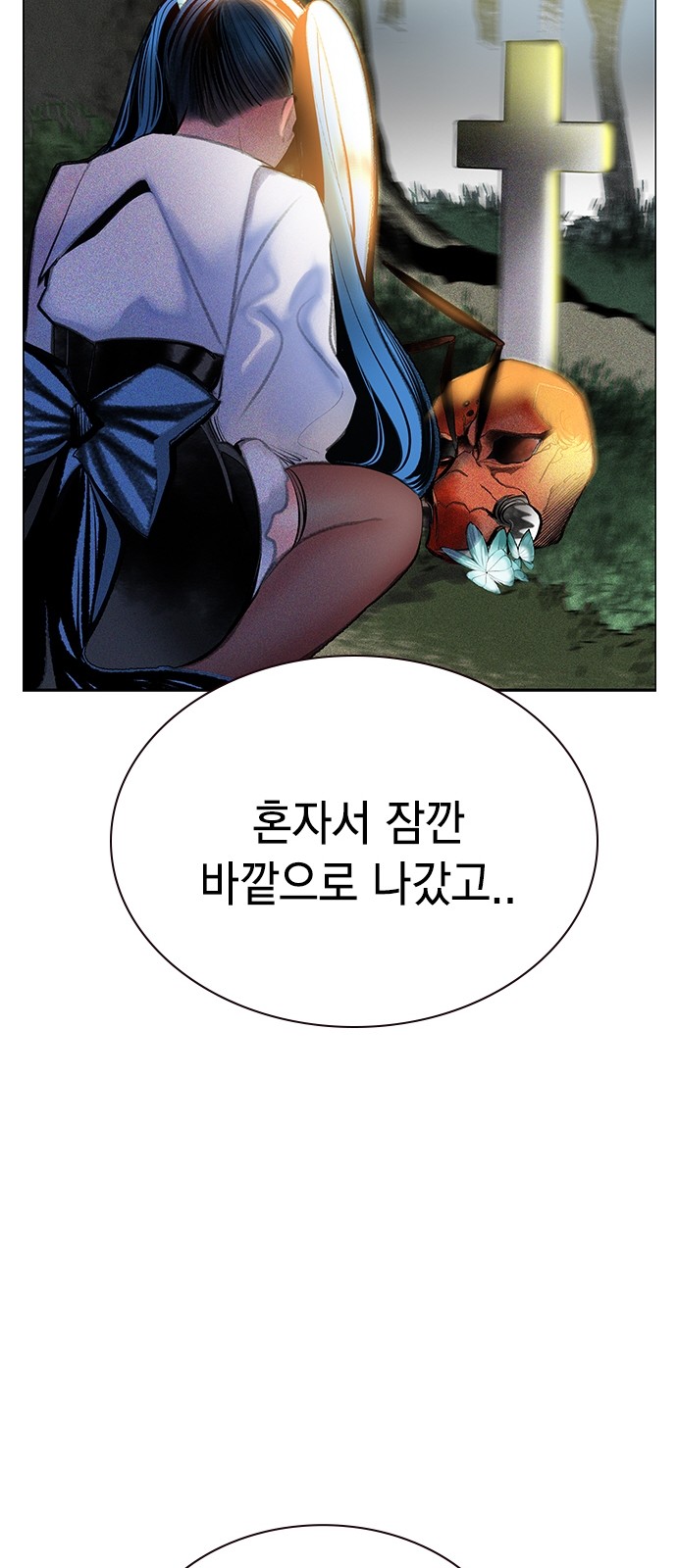 59 페이지