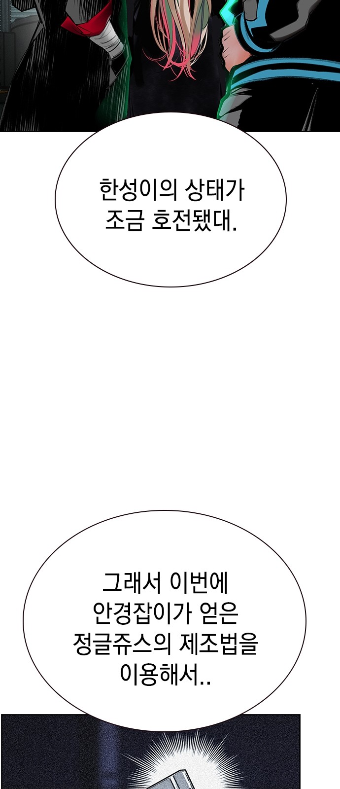 62 페이지