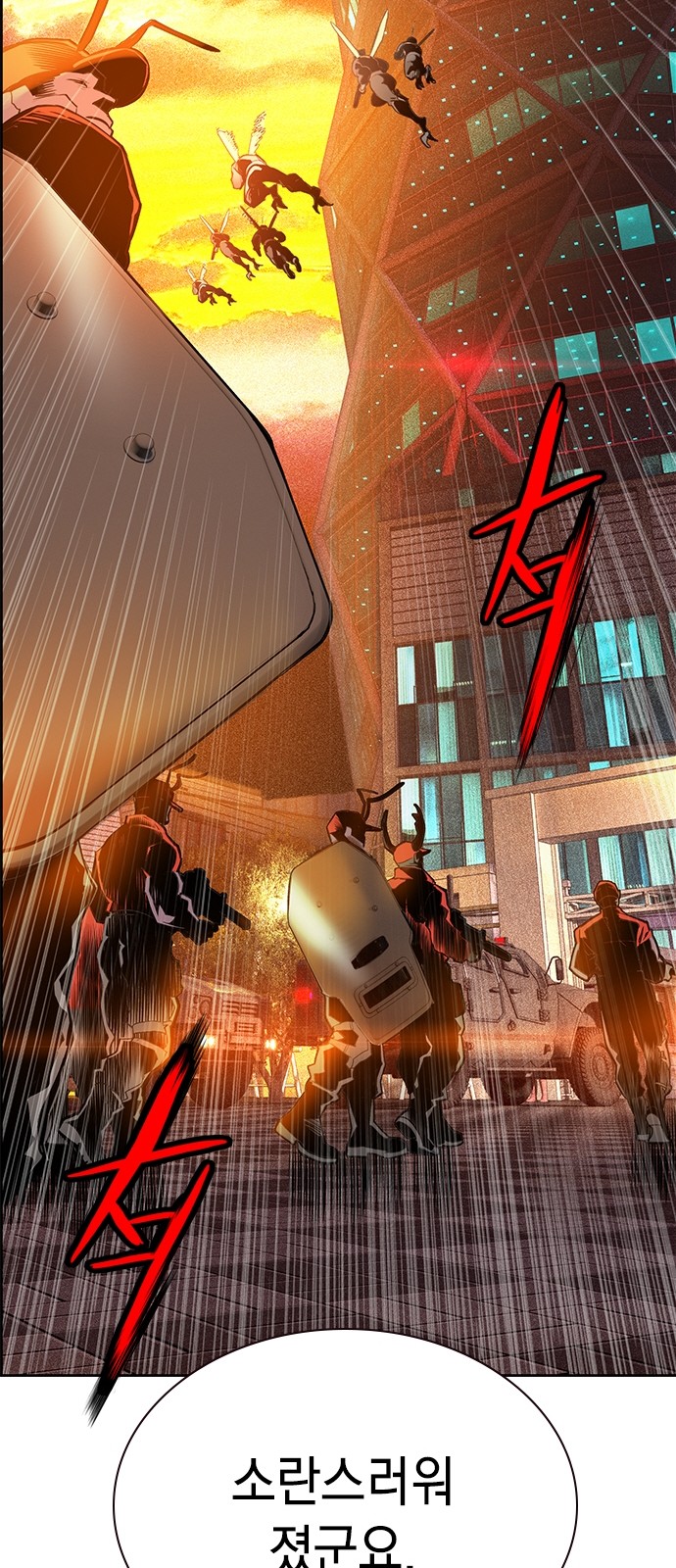 73 페이지