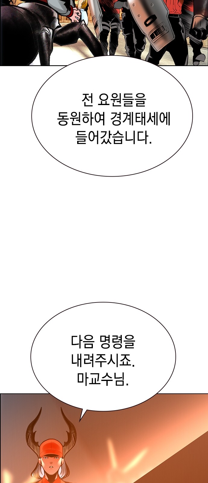 75 페이지