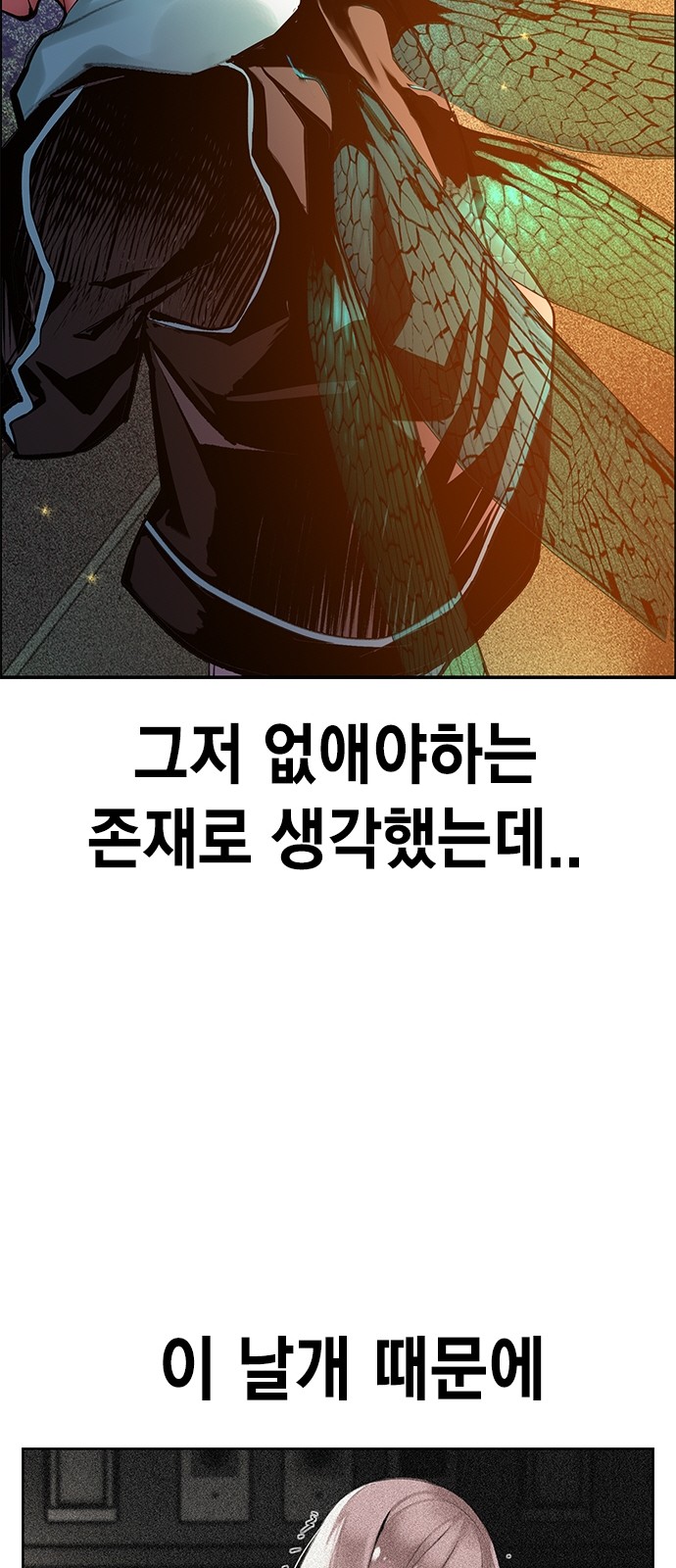 85 페이지