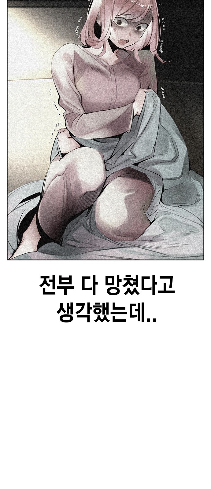 86 페이지