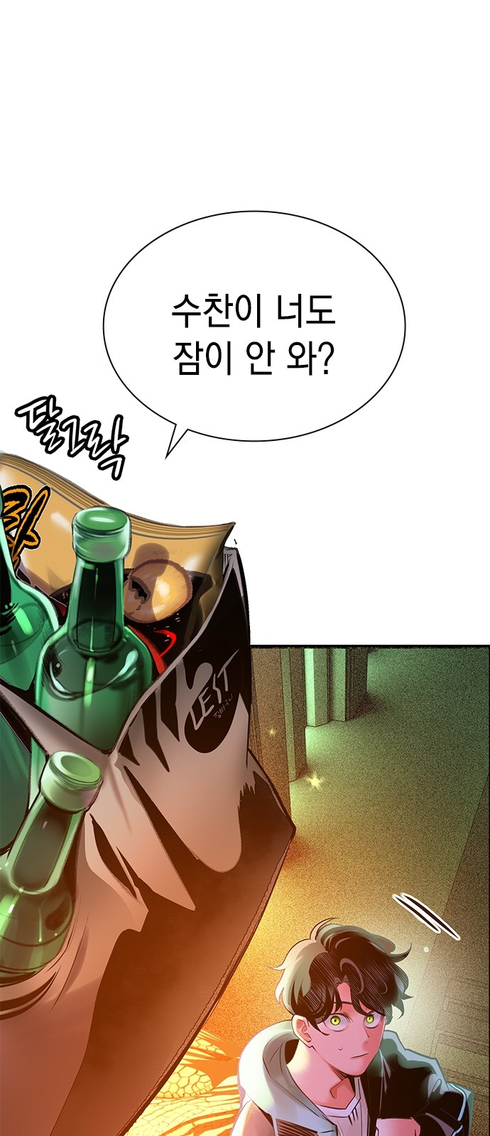 87 페이지