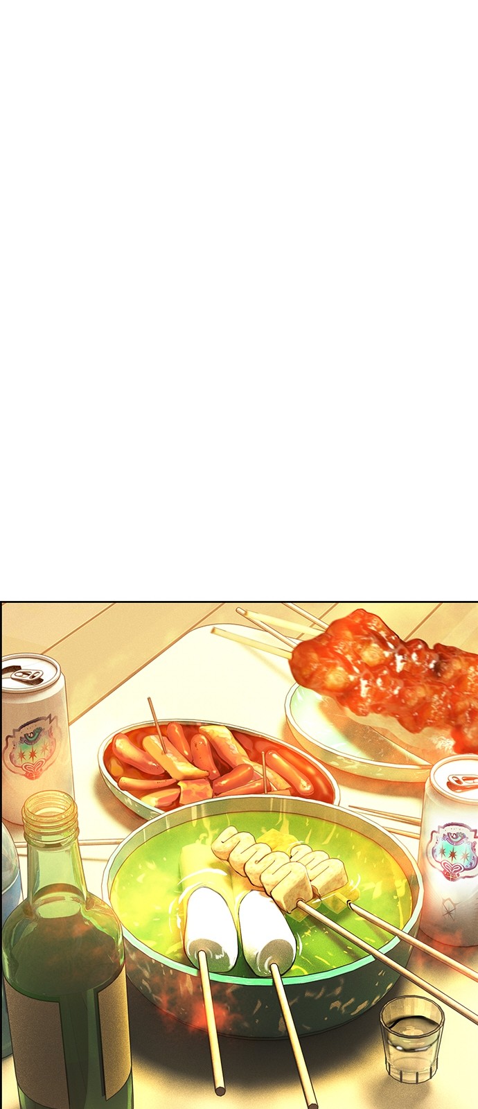 91 페이지