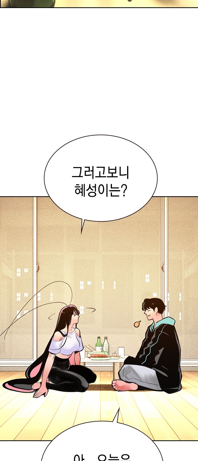 92 페이지