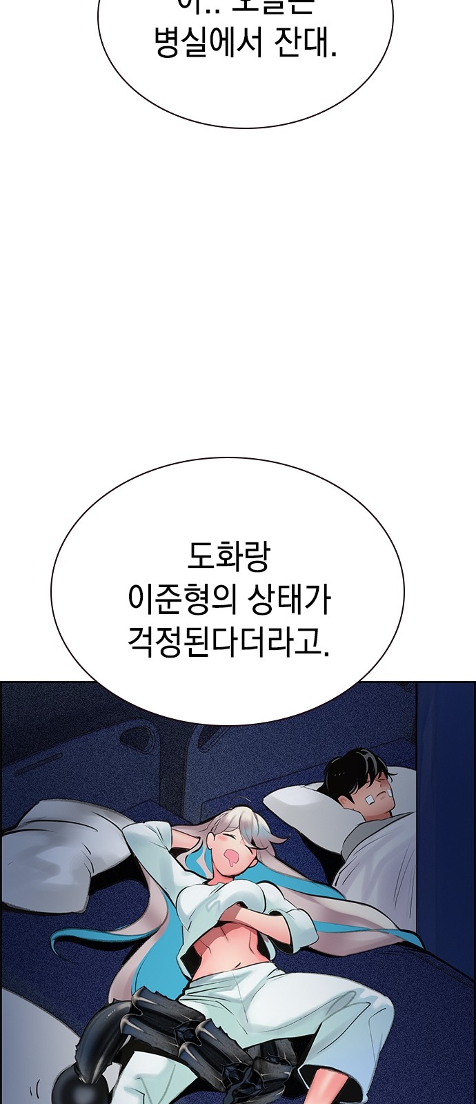 93 페이지