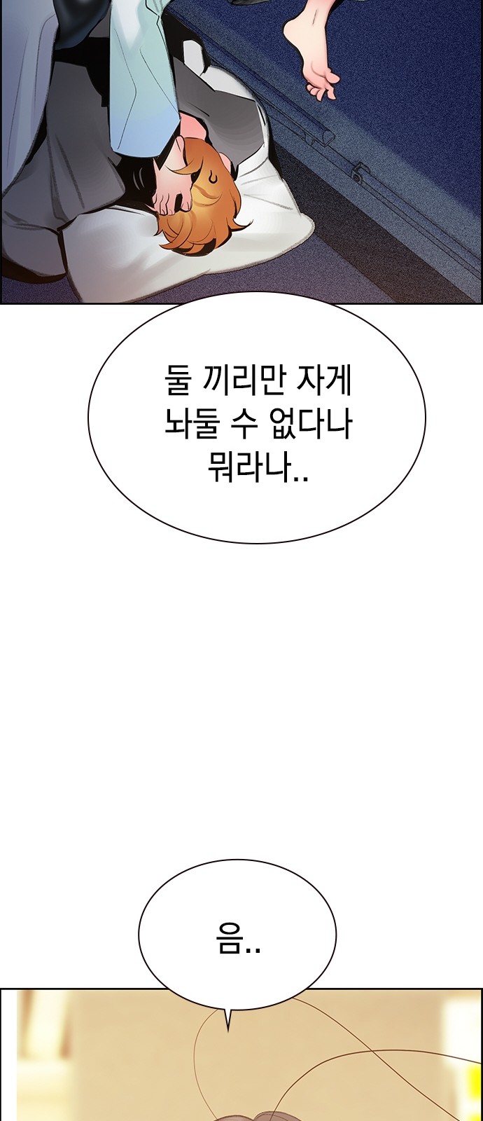 94 페이지