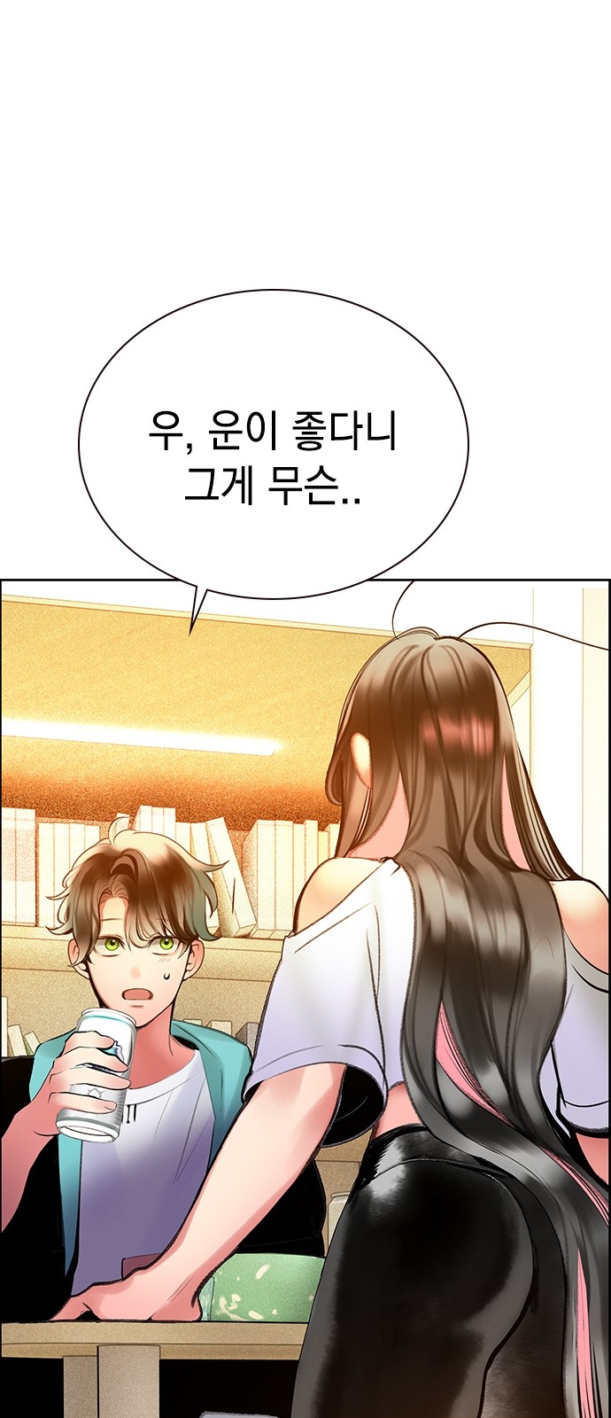 97 페이지