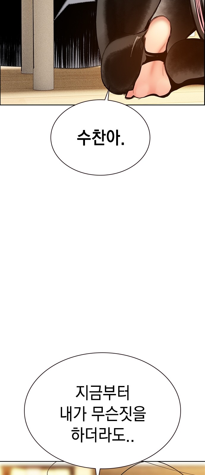 98 페이지