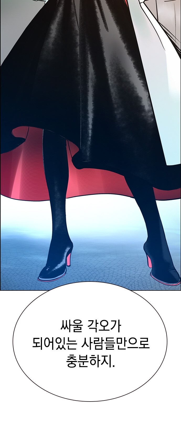101 페이지