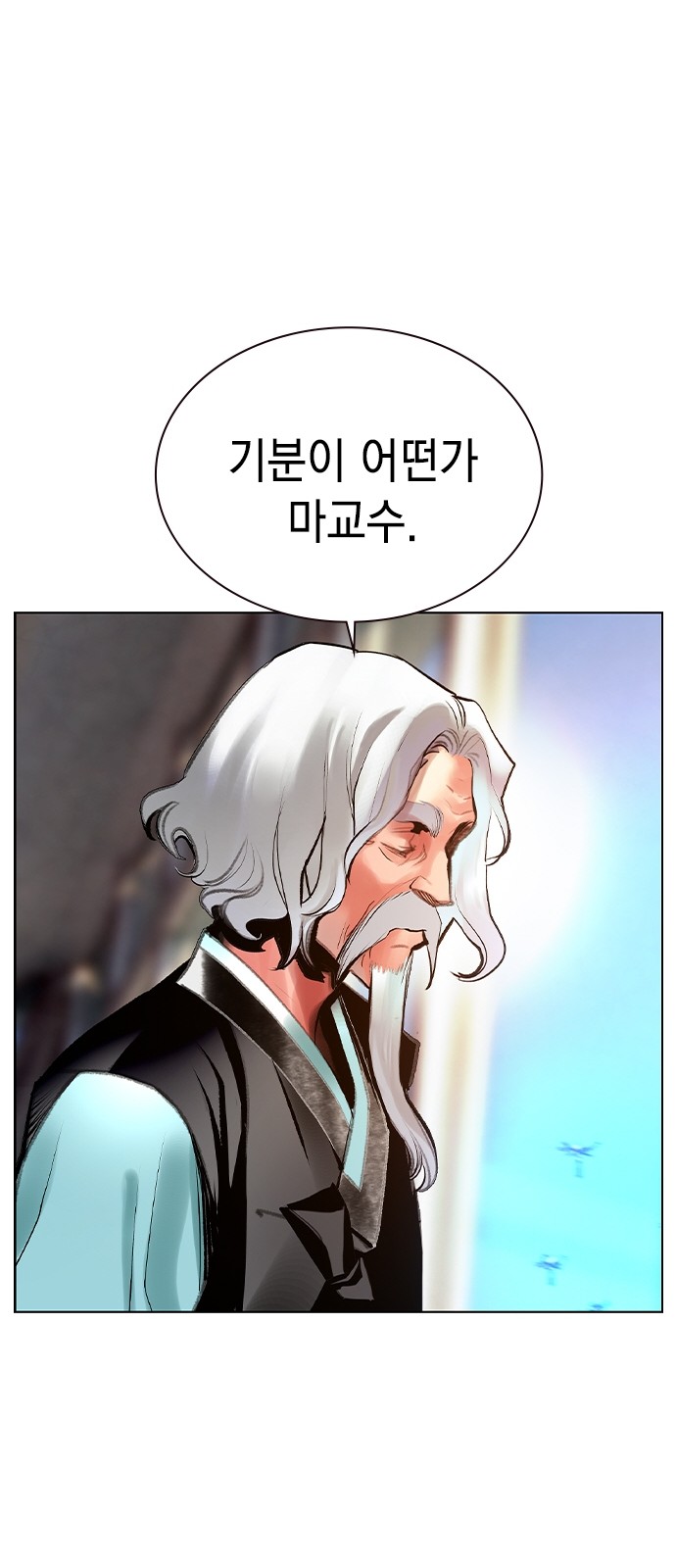 102 페이지