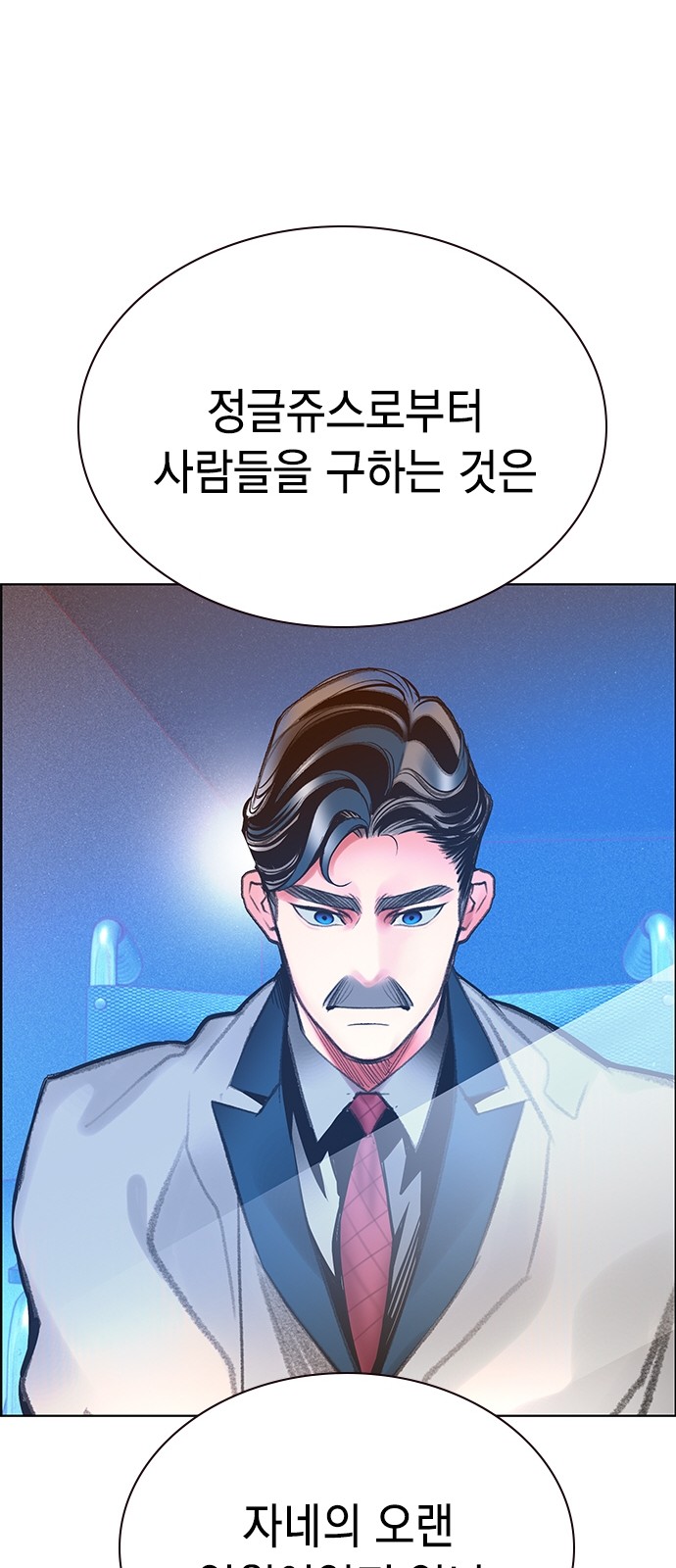 103 페이지