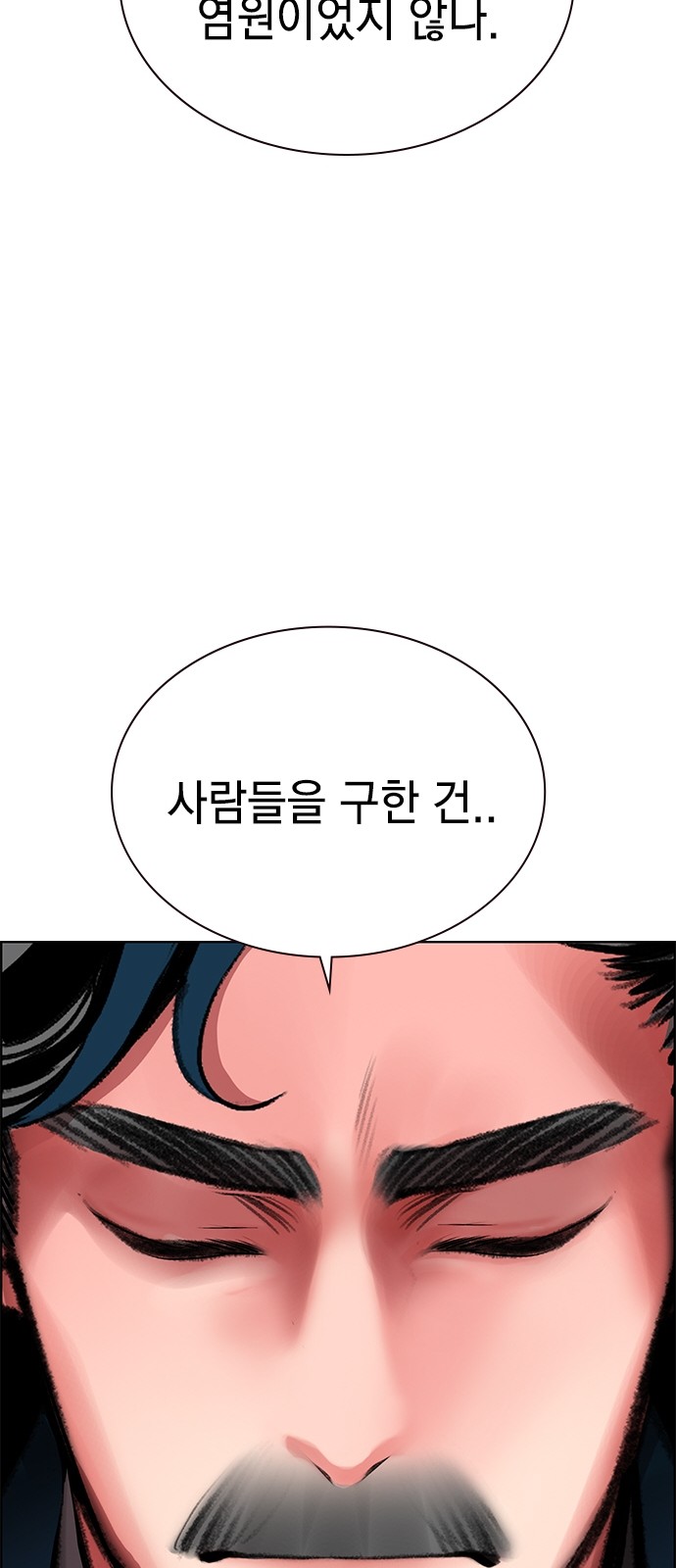 104 페이지
