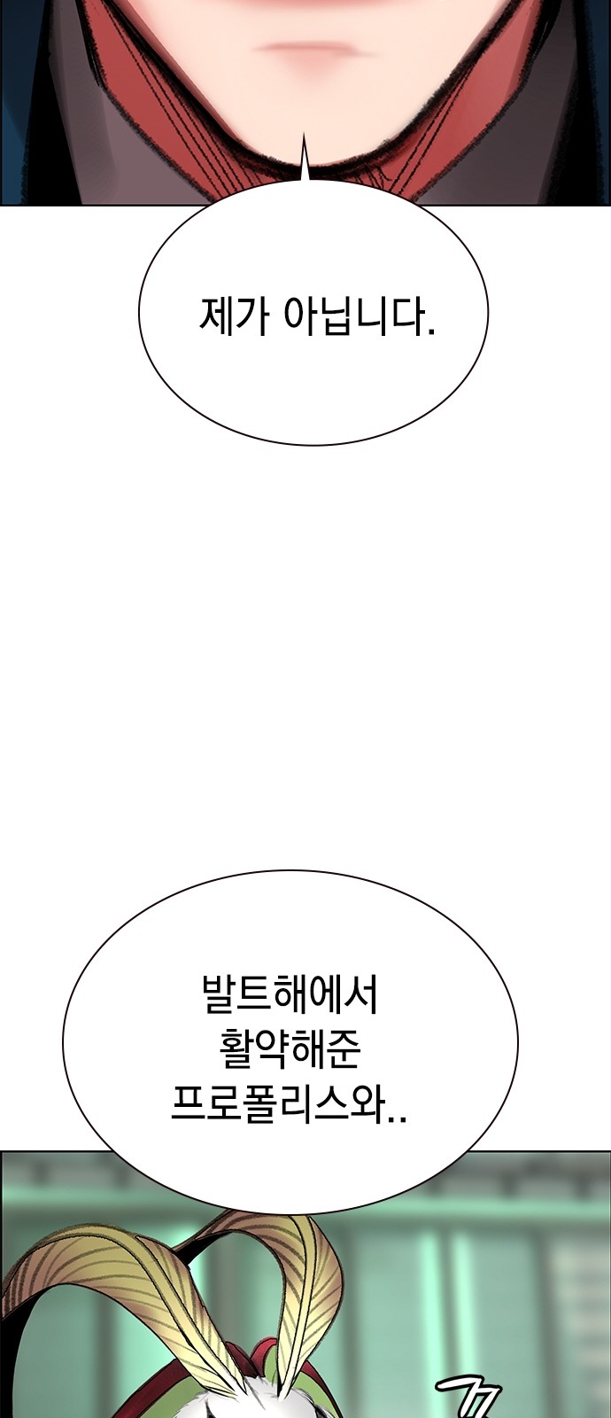 105 페이지