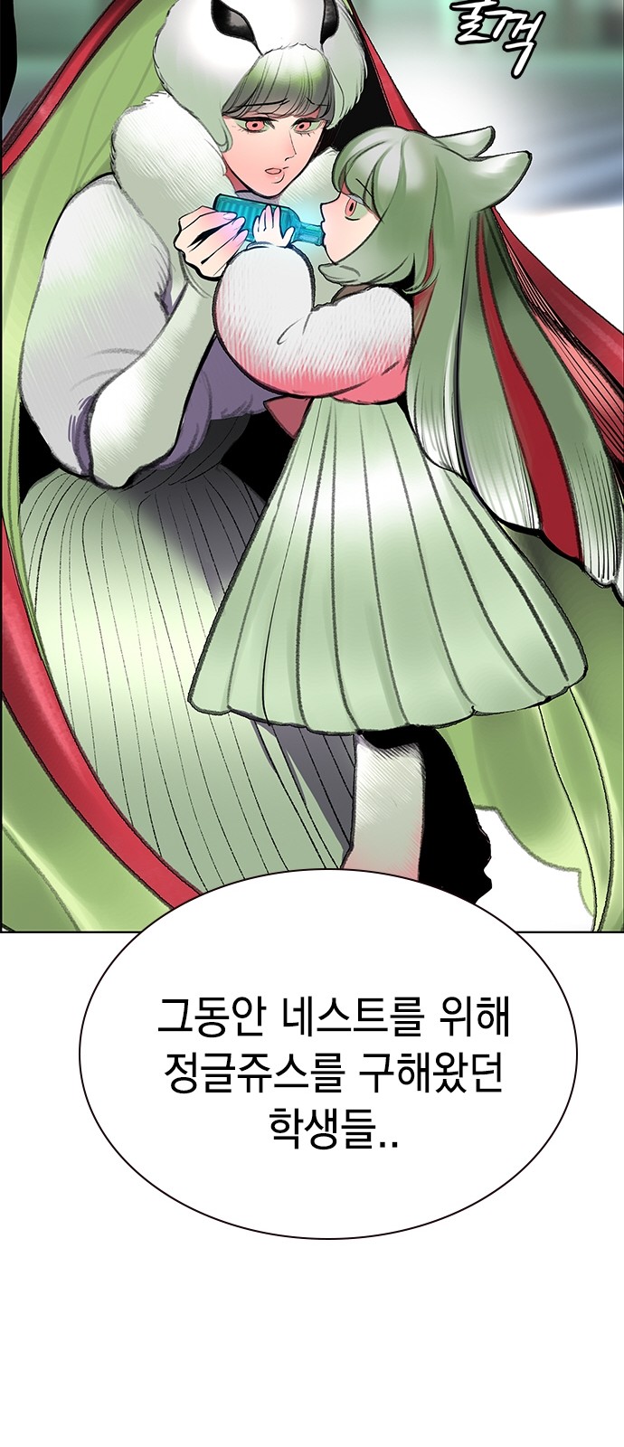 106 페이지